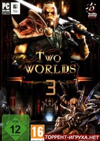 Two Worlds 3