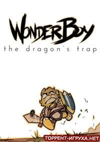 Wonder Boy The Dragon's Trap