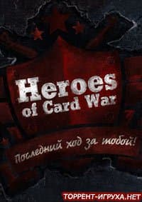 Heroes of Card War