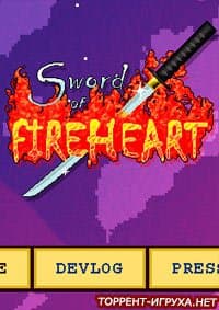 Sword of Fireheart The Awakening Element