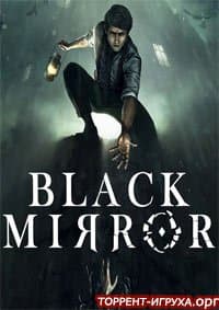 Black Mirror 2017