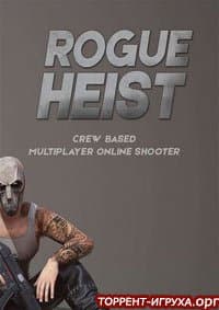 Rogue Heist