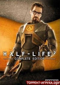 Half Life 2 Complete Edition