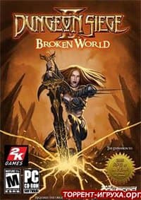 Dungeon Siege 2 + Broken World