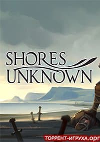 Shores Unknown