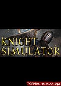 Knight Simulator