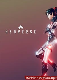 NEOVERSE