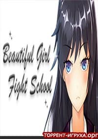 Beautiful Girl Fight School