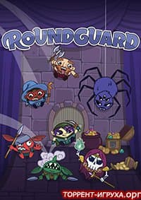 Roundguard The Treasure Hunter