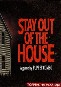 Stay Out of the House