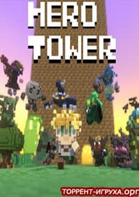 Hero Tower