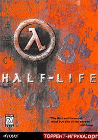Half-Life 1