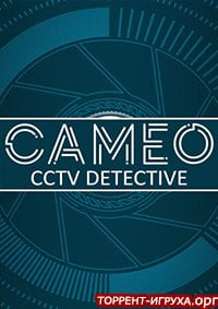 CAMEO CCTV Detective