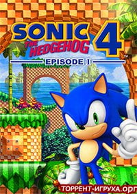 Sonic the Hedgehog 4 Episode 1 и 2