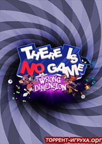 There Is No Game Wrong Dimension