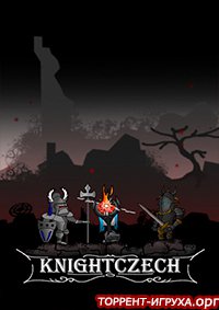 Knightczech The beginning