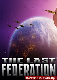The Last Federation Collection