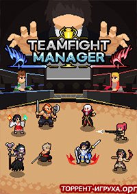 pro gamer manager 2 free pro gamer manager 2 free